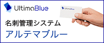 UltimaBlue ̾ɴƥࡡƥޥ֥롼